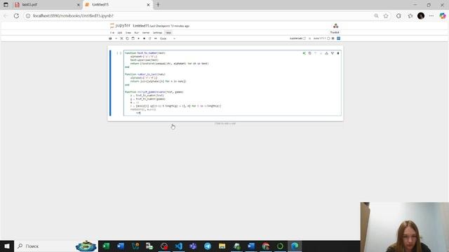 Выполнение лабораторной работы 3