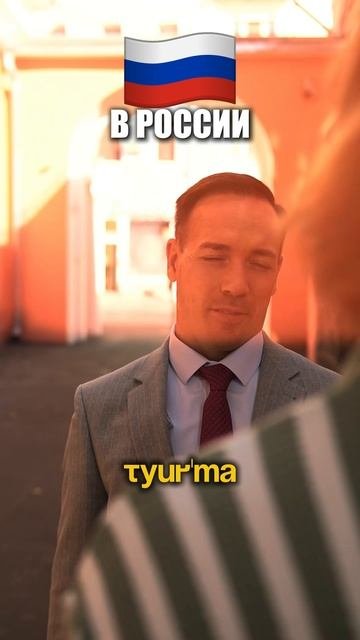 Банкрот