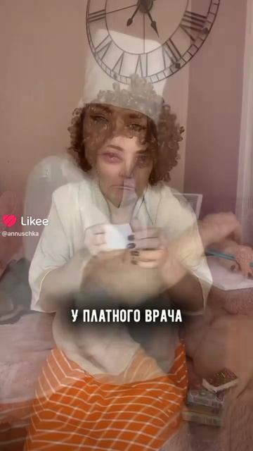 Доктор платный