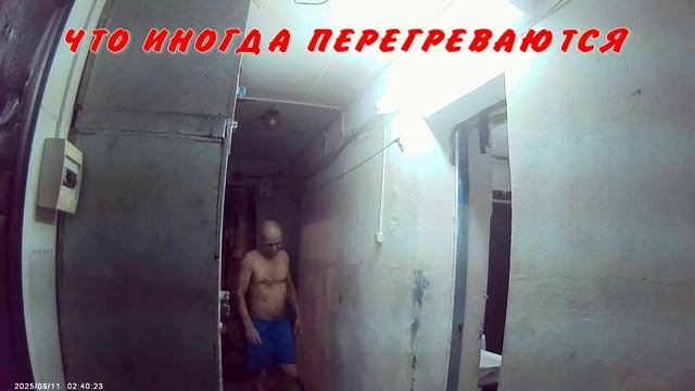 ФАНТАЗЕРЫ