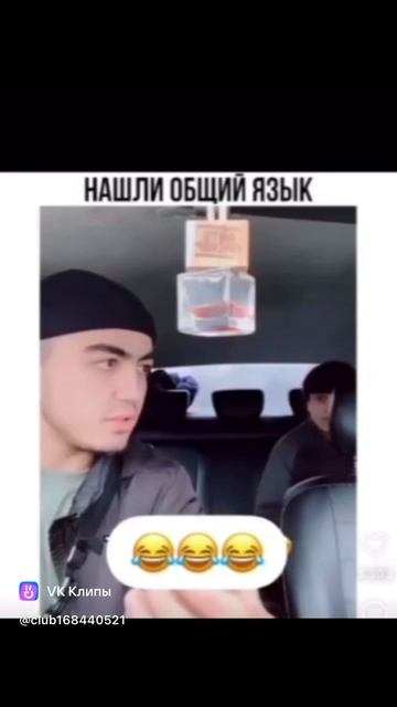 Таджик таксист
