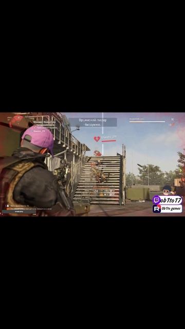 Выживаем в DIVISION 2