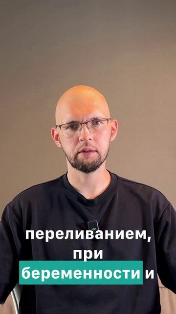 Непрямой антиглобулиновый тест (полиспецифический): защита от несовместимости крови