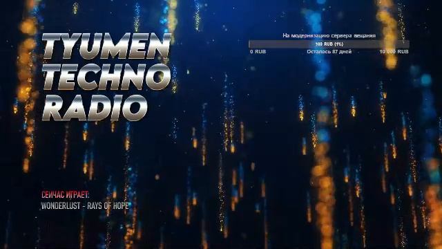 Tyumen Techno Radio