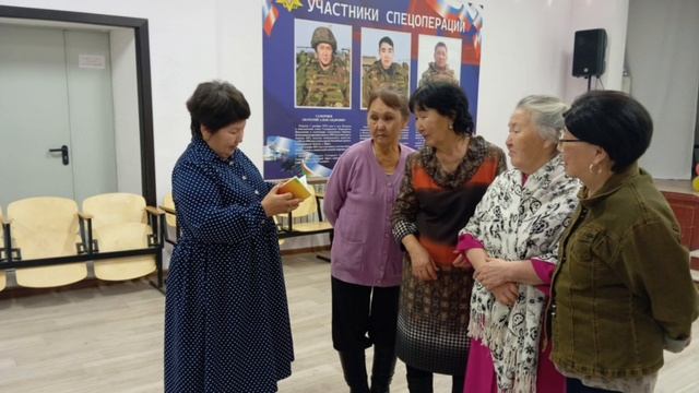 С днем пожилого человека!