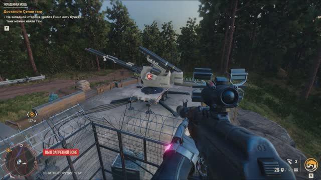 Far Cry 6 Полное Прохождение Без комментариев - Украденная мощь