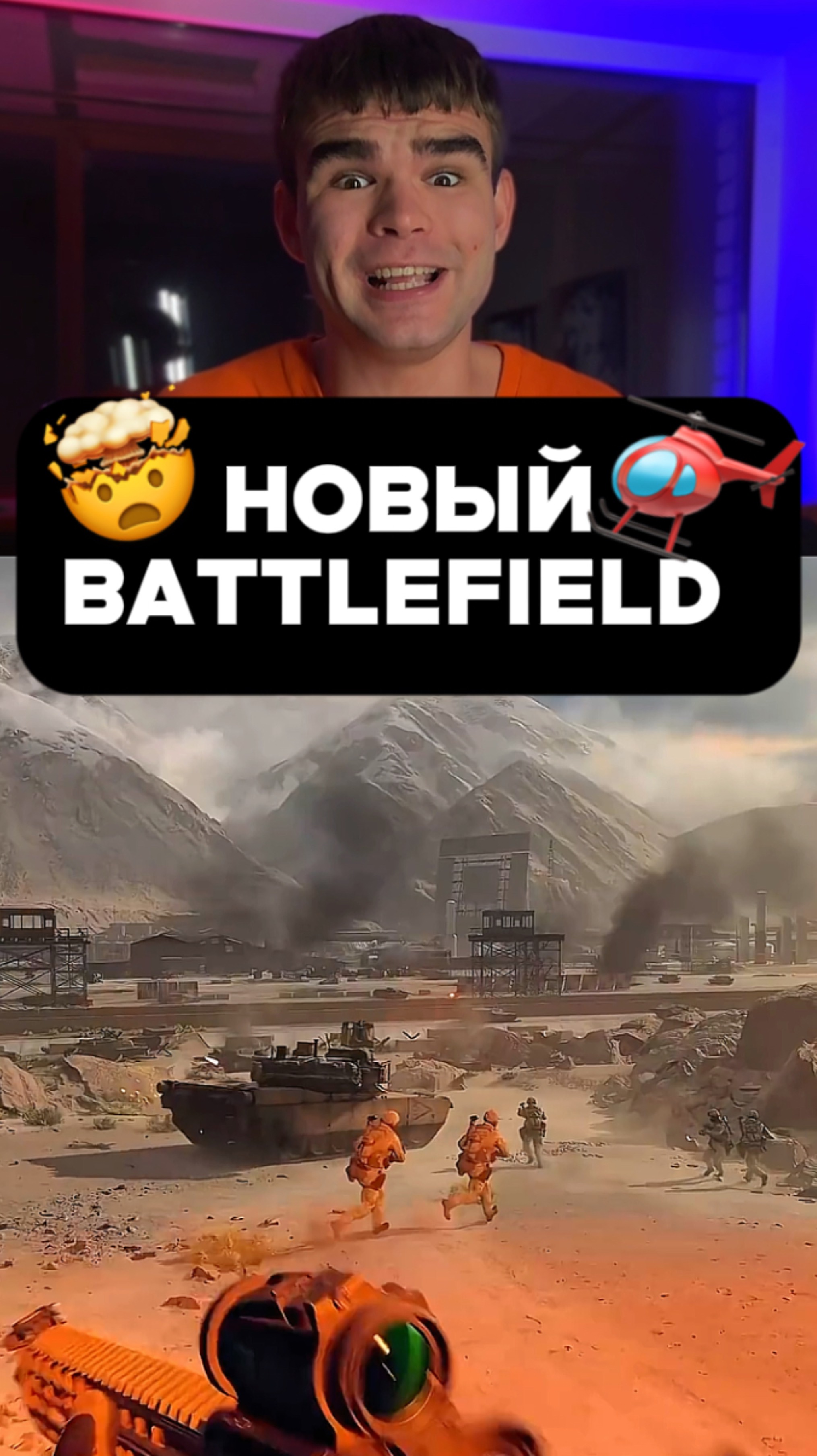 Ждали выхода этой игры? 💀