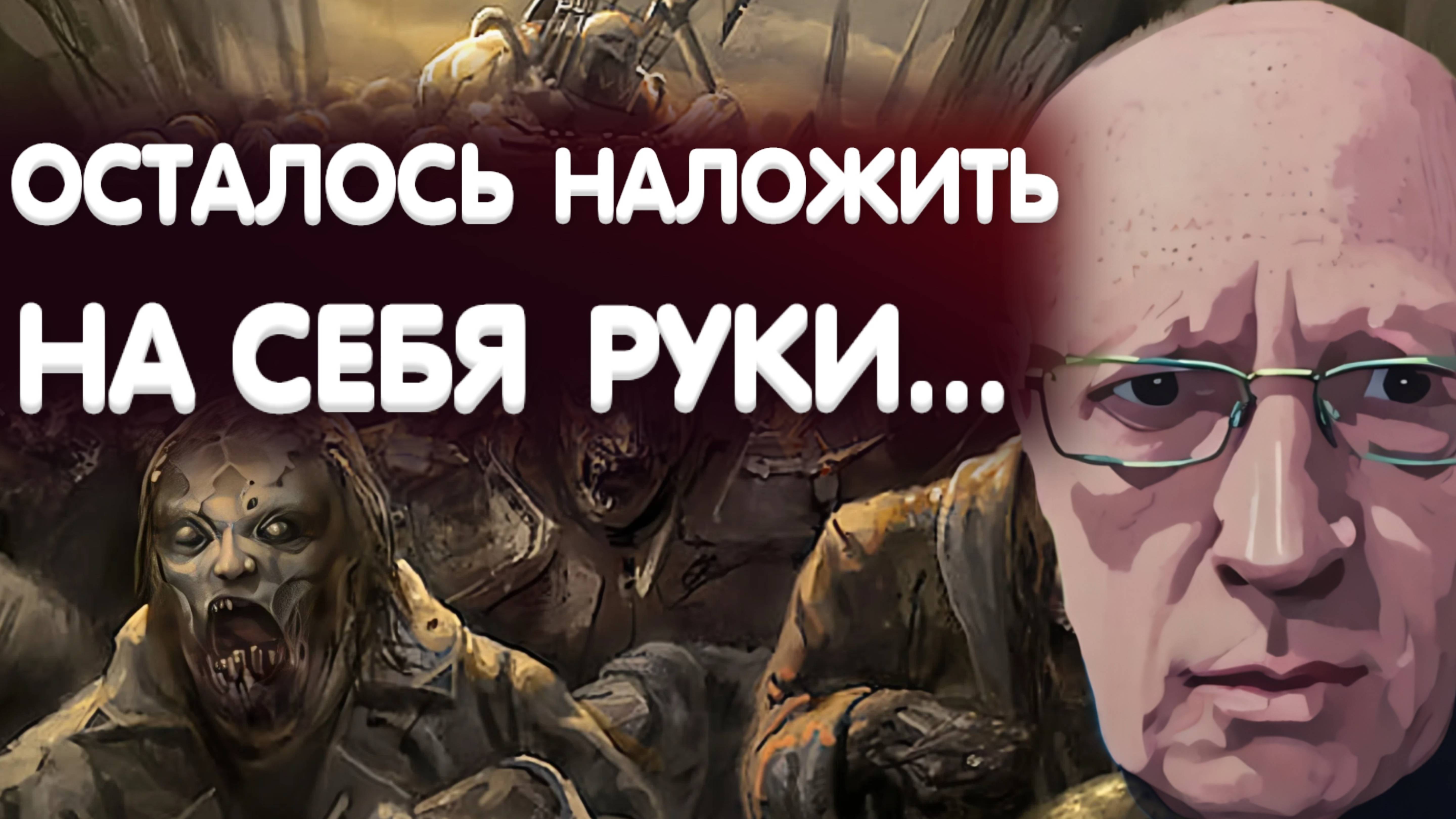СОСКИН🥶БУДЕТЕ КРОВЬЮ ХАРКАТЬ.Трагическая ночь, крушение энергетики. Киев без света и воды.