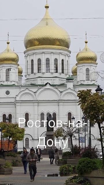 10-10-2025 #города