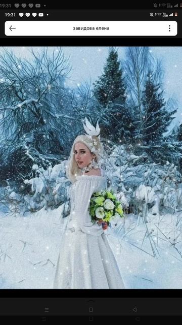 Леночка 😘