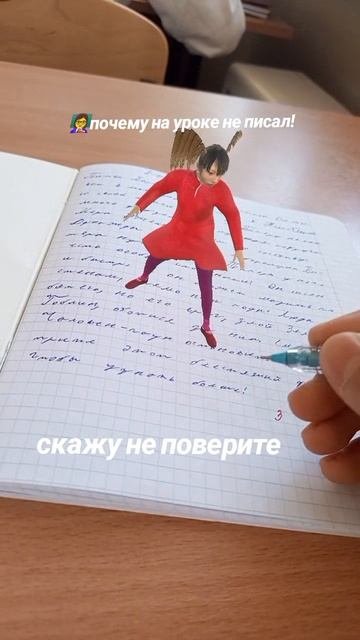 не поверит