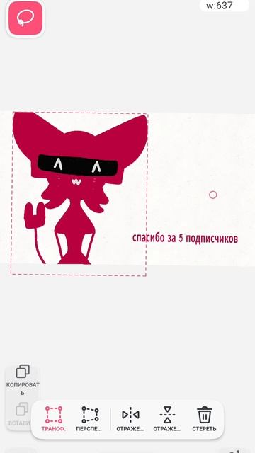 спс