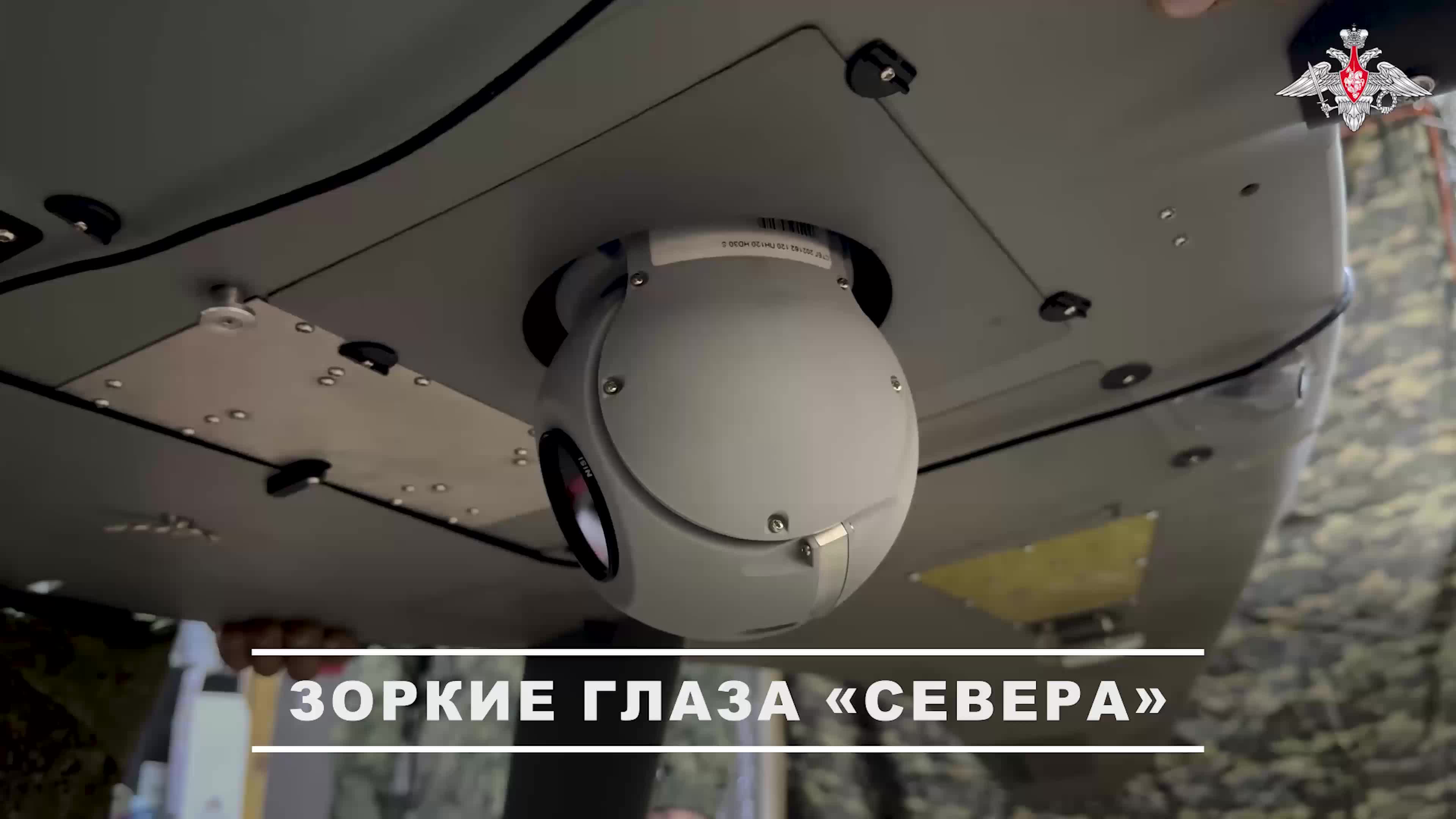 ⚡️ Расчеты разведывательных БПЛА «СКАТ 350 М», выполняя воздушную разведку на Харьковском направл...