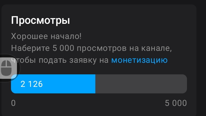 просто стрим #4
