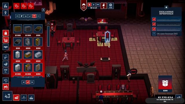 Blood Bar Tycoon 5 чайное прохождение