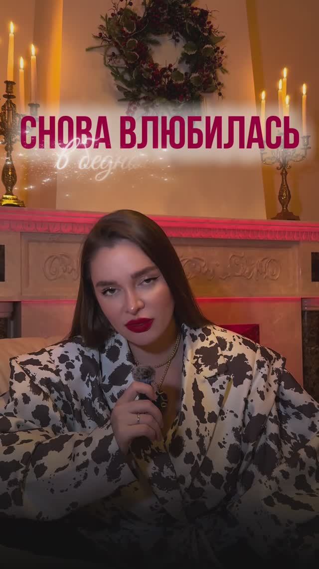 Как построить длительные отношения