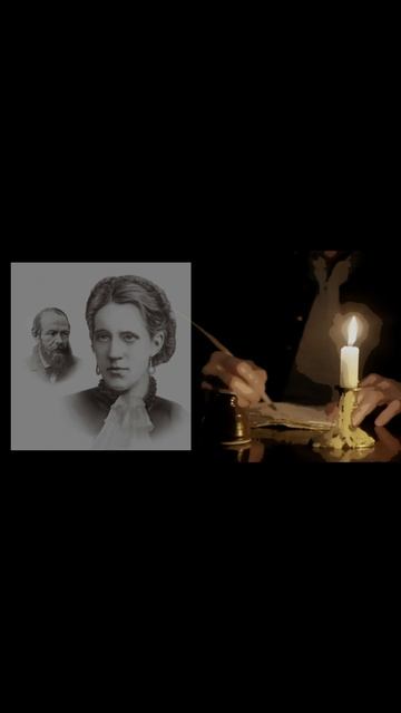 ArtShort.  «12 писем о любви». Письмо одиннадцатое. Фёдор Достоевский - Анне Сниткиной (Достоевской)