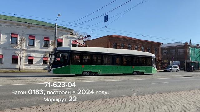 Все типы челябинского трамвая.