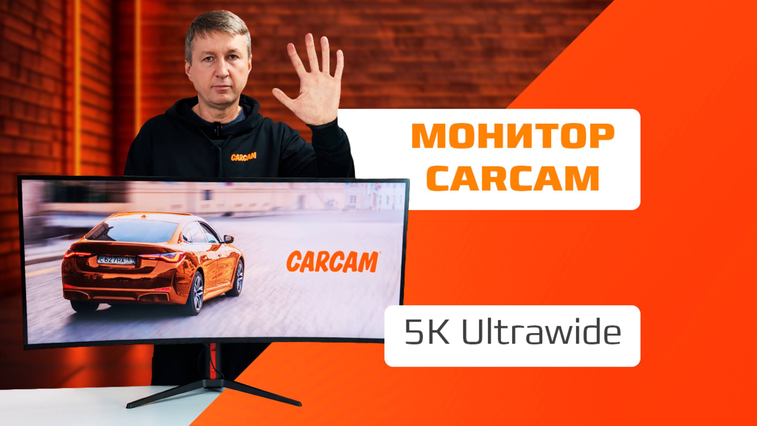 CARCAM Ultrawide Curved Monitor 40'' / обзор