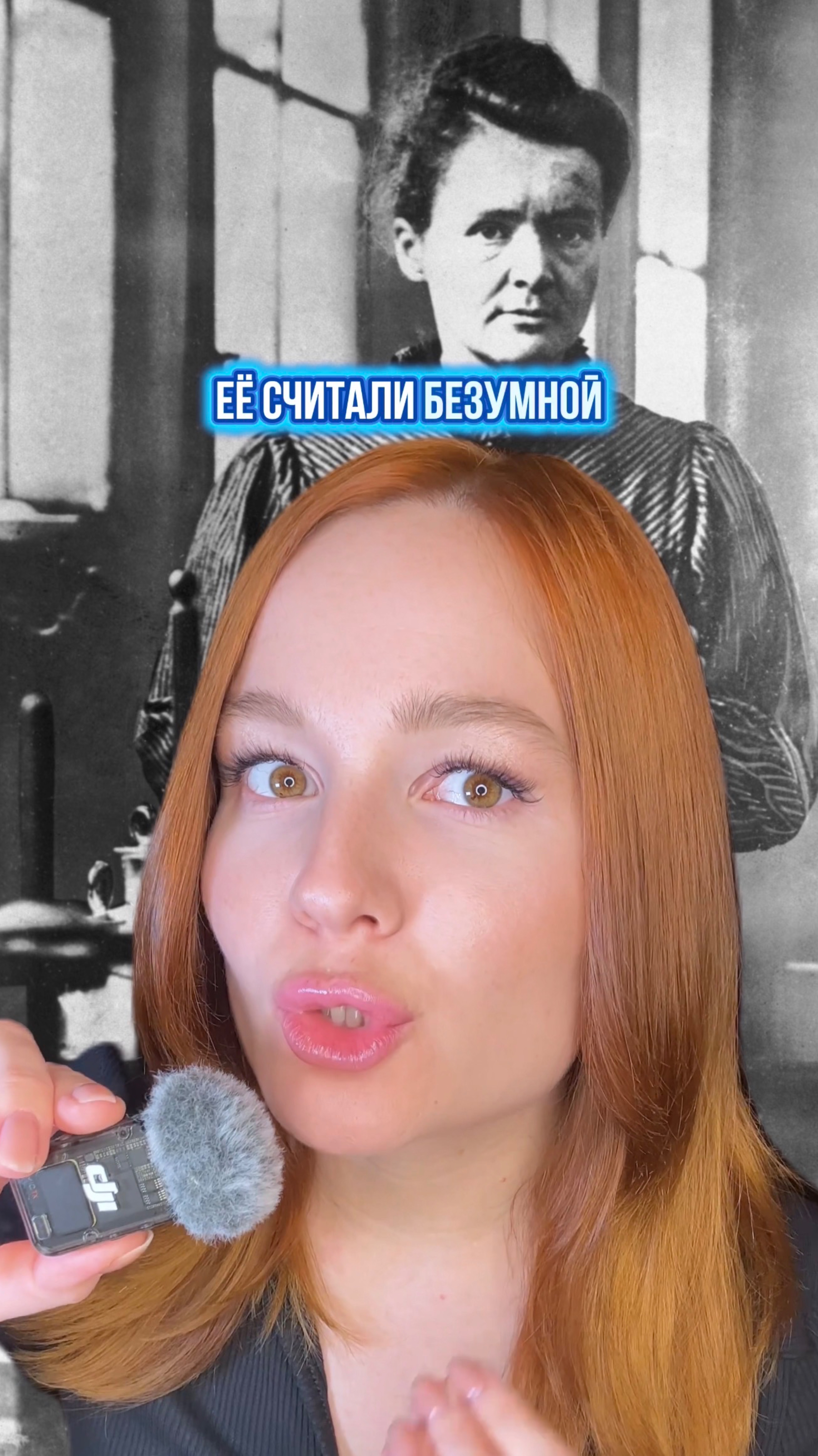 Женщина, которая смогла // МОТИВИРУЕТ РАБОТАТЬ