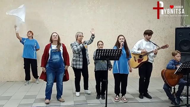 Служение прославления и поклонения. 11 октября 2025 г.