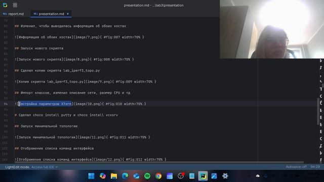 Sim_net_lab3_презентация
