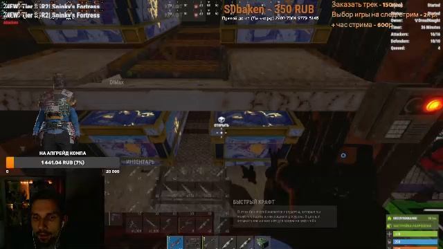 😎 Рейд СИМУЛЯТОР в RUST