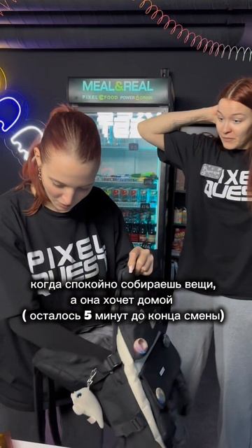 Pixel Quest