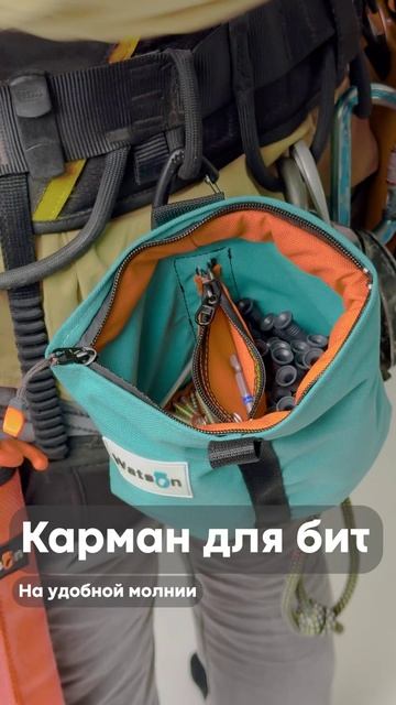 Watson BoltBag #ropeaccess #ropeaccesstechnician #boltbag #toolbag