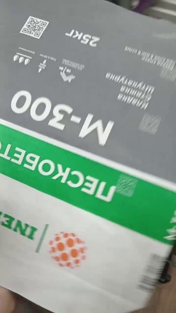 Маркировка Data Matrix кода на бумажных мешках СО2 лазерным маркиратором DATALASER без краски!