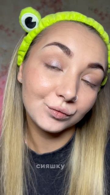 Арт вб WW174600 супер стойкая база под макияж от Cosmeya 
#макияж#база#уход