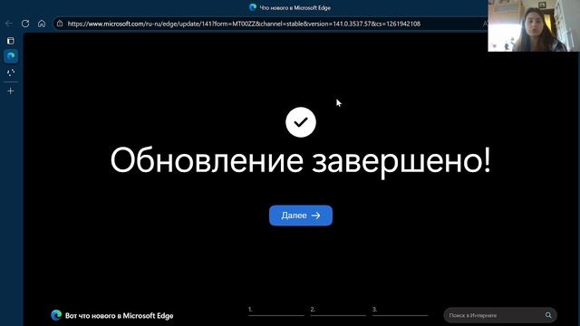 презентация и гит
