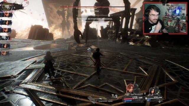 CLAIR OBSCUR: EXPEDITION 33 прохождение игры - Часть 14: ЛЕТАЮЩИЙ ОСОБНЯК! LIVE