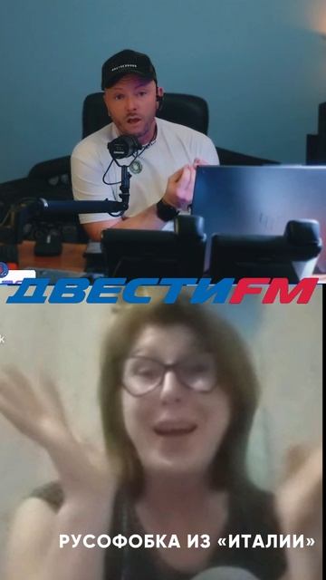 Русофобка из 