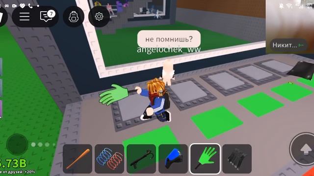 Мы с NiNikitosdadada играем в Украдите Браинрот