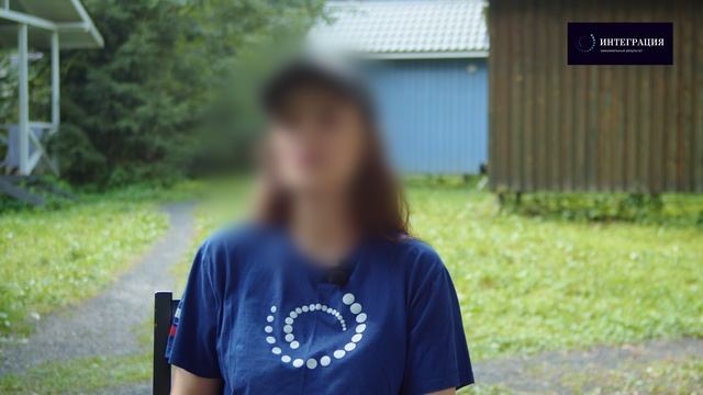История и честный отзыв от участника Алены реабилитационного центра Интеграция