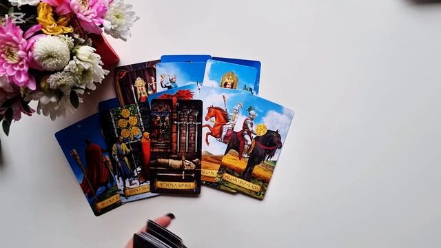 Такого ты НЕ ОЖИДАЛА! Какая РАДОСТЬ тебя ждёт в ближайшие дни? |  Гадание на таро