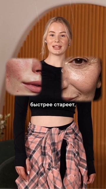 Прости, пятна – не из-за косметики
