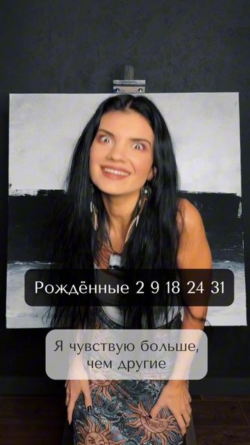 Узнал себя?