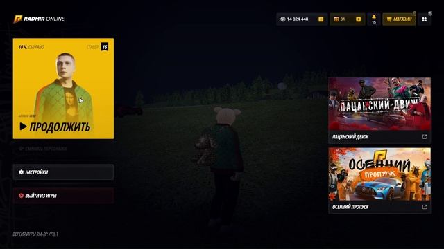 абидна так та_  сделано в Clipchamp