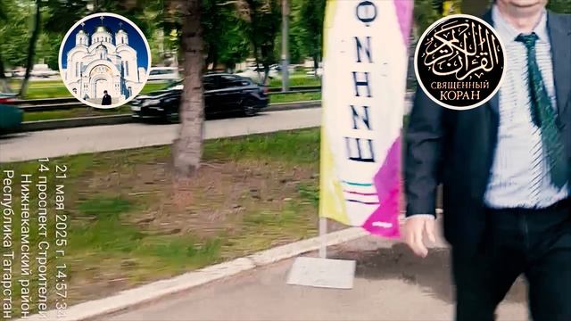 Реклама КУЧЕВЫЕ ОБЛАКА ТАТАРСТАН 21.05