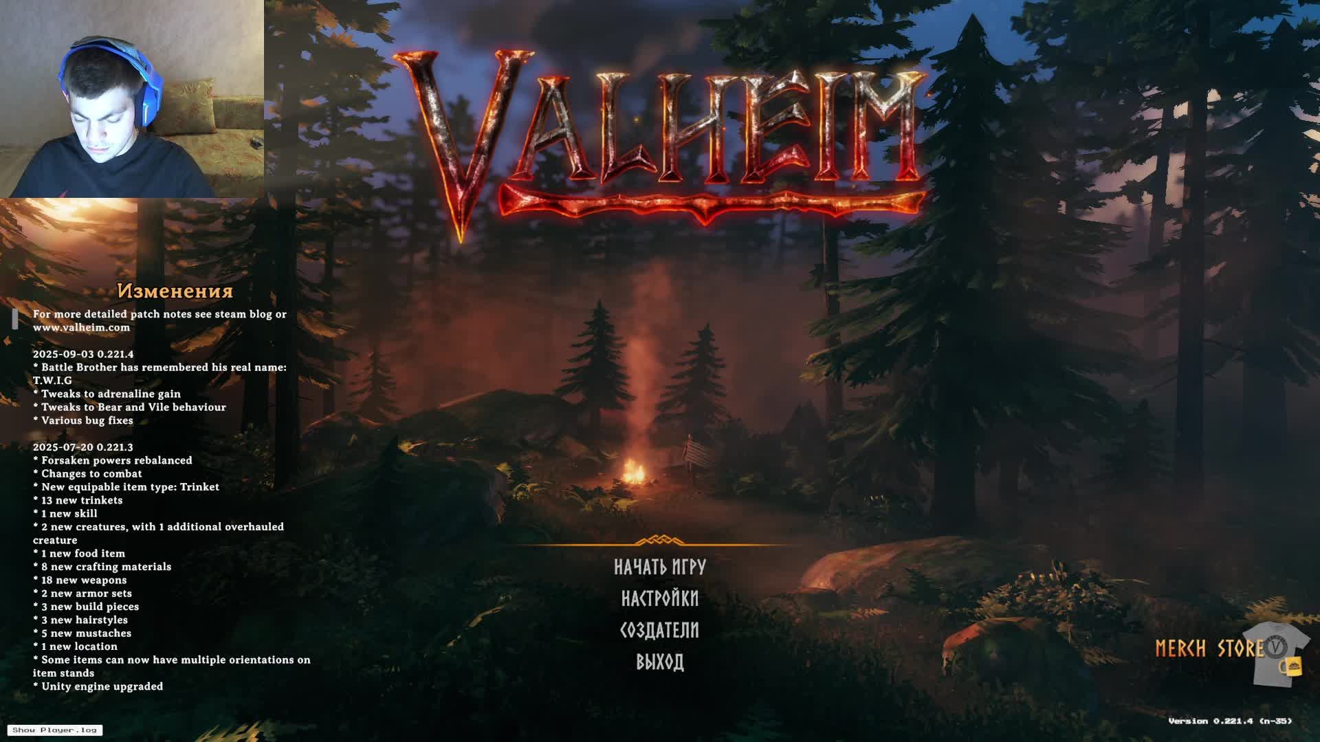 играем в Valheim