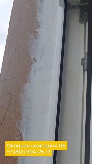 Установка ПВХ окон в старом фонде