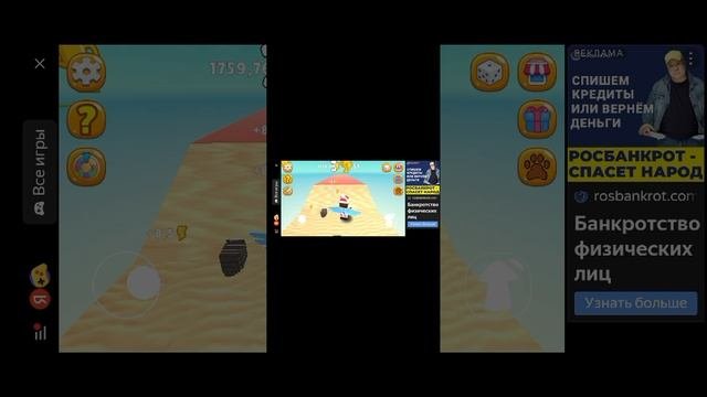 Яндекс игры