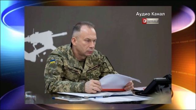 Сырский раскрыл положение ВСУ на фронте