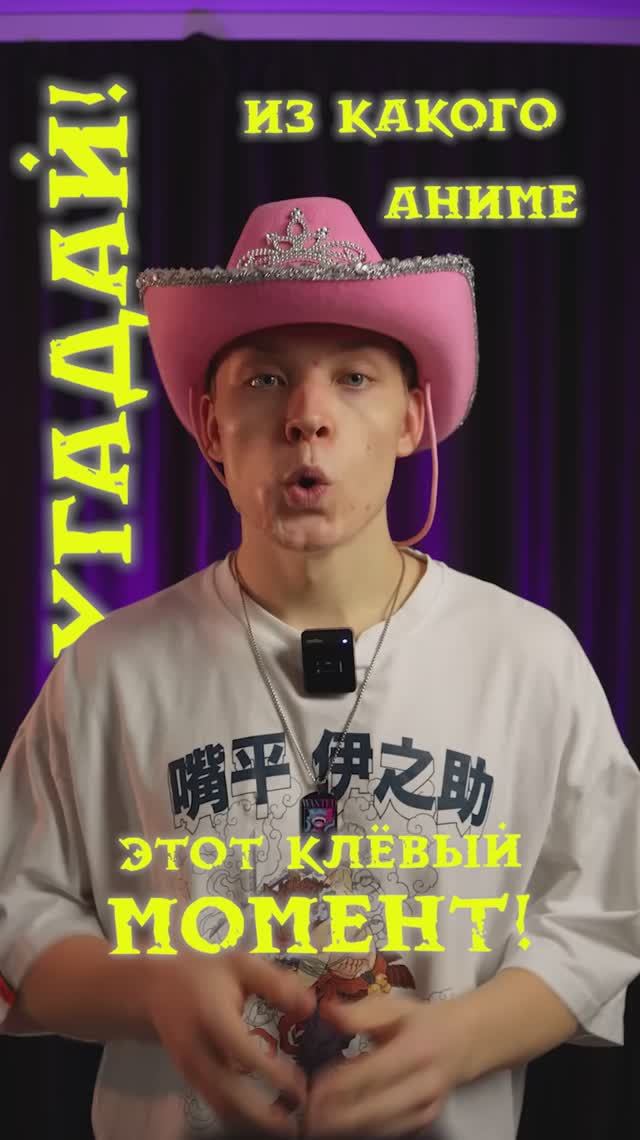 Откуда момент?