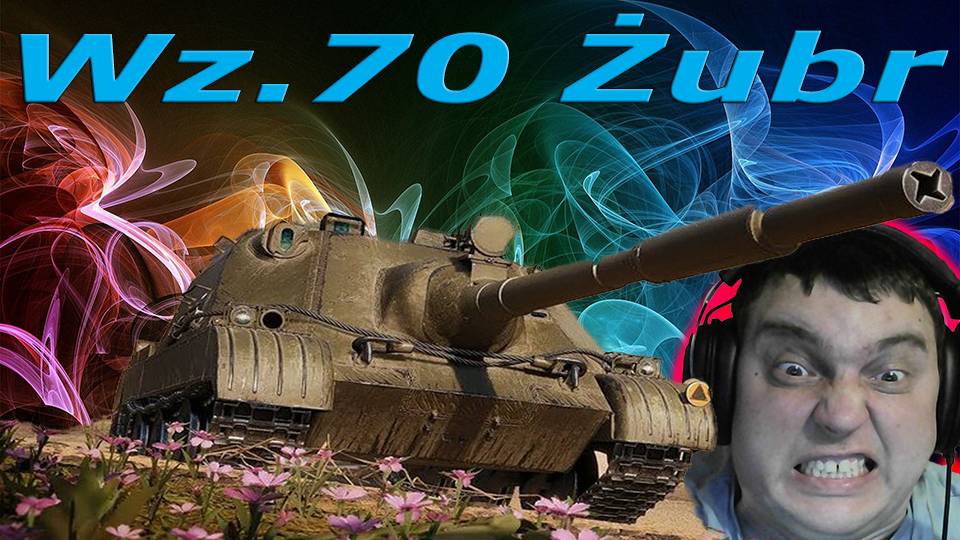 Wz.70 Żubr самый быстрый снаряд (РОЗЫГРЫШ 300 ГОЛДЫ)
