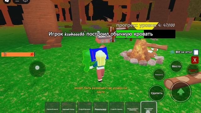 [Ксюша] 99 ночей в лесу