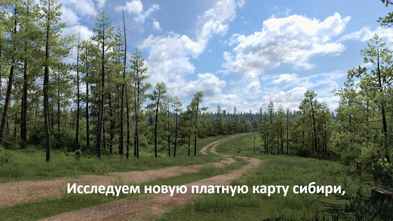 🚛Euro Truck Simulator 2 V 1.56, Исследуем новую платную карту сибири, на МКПП. Стрим 3,🚛