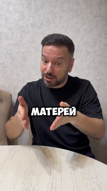 Откуда берутся конфликты отцов и детей?!